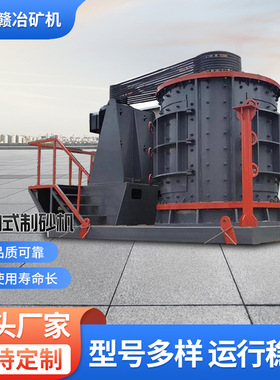 复合破碎机 P-1000隧道移动式制砂机 石灰石头打隧道移动式制砂机