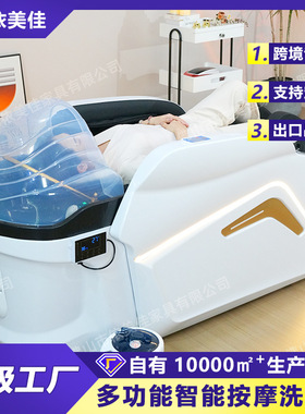 洗头床理发店专用头疗床水循环熏蒸美容院电动按摩spa头疗洗头床