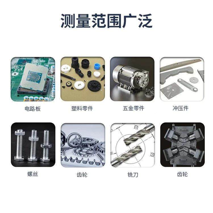力搏仕全自动二BOS-3020次元影像仪光学影量像测量仪测手动影像投
