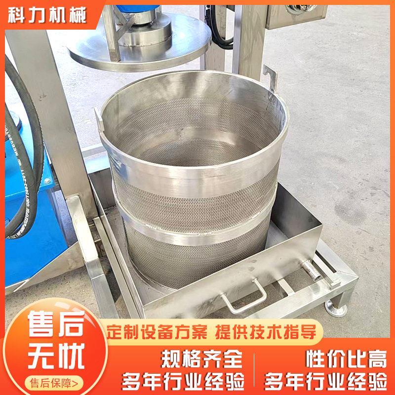 果蔬压榨机 冰糖雪梨汁压榨机梨膏压榨机 蓝莓汁压榨机