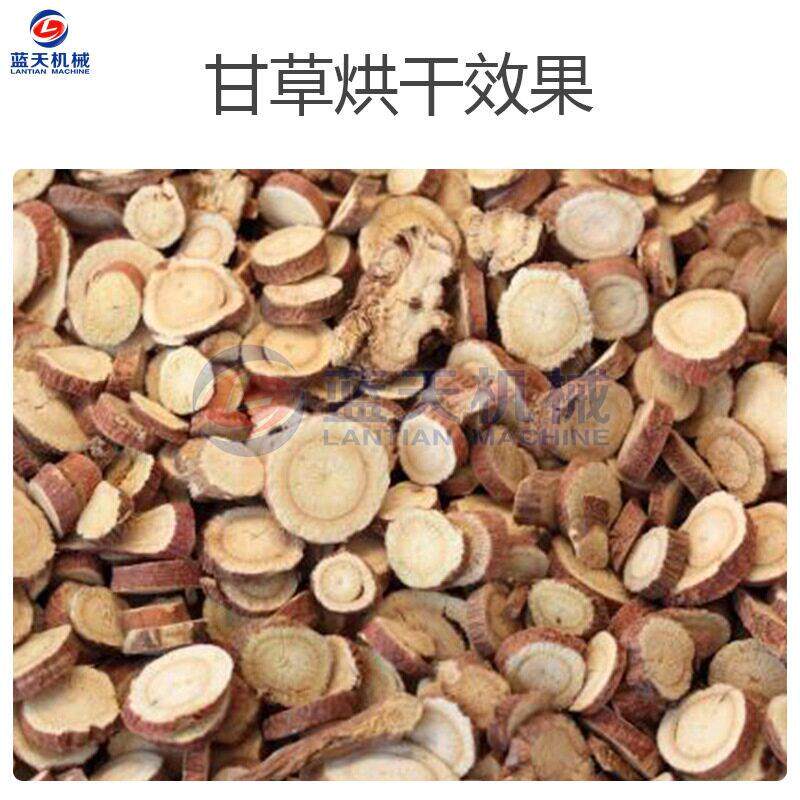 大型甘草甜烘干机红草甜20260428根子材甘切片烘干生产线草根烘干