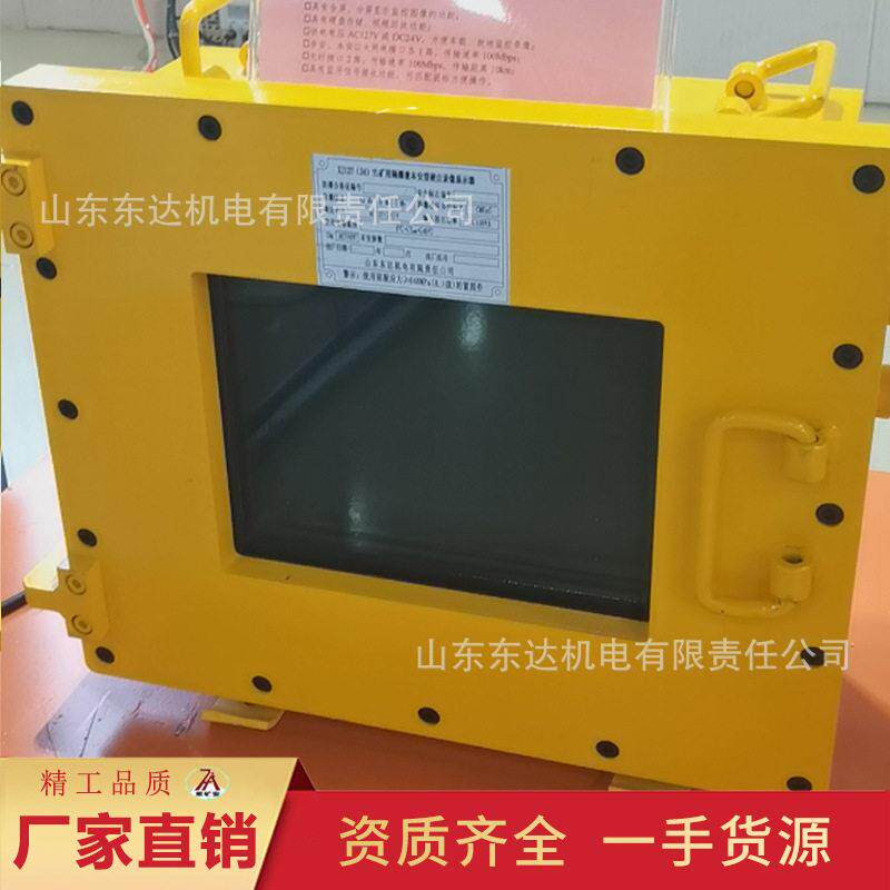 隔爆兼本安型硬盘录像显示器使用方便隔爆型硬盘录像显示器
