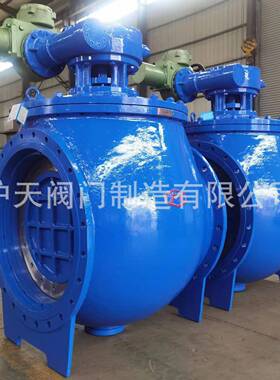沪天阀门电动上装式半球阀DYQ940F-10Q