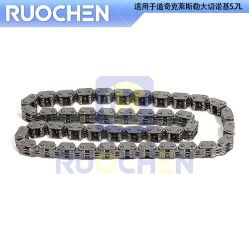 847适用于0克4-10斯勒道奇吉普5.7L6.链1定时条套件定时莱盖垫片
