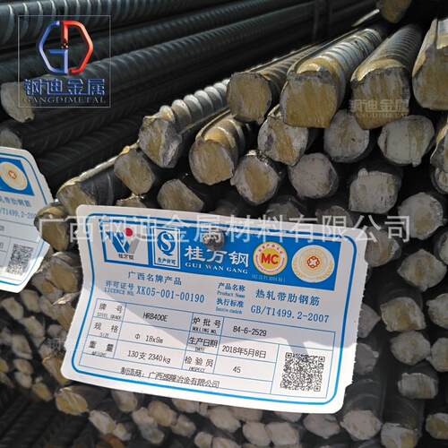 南宁厂家直销GDLWG102级B抗震螺纹钢HR40-0EΦ1三0Φ32建筑混泥土