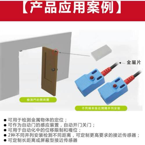 特限理销售金属感应近DZR开P接NP输出贴标机接近价开关传关感器
