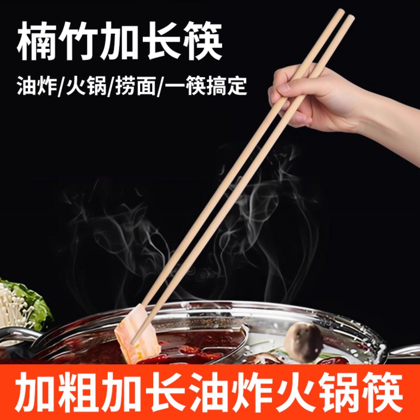 天然楠竹手工打磨加长中国大陆