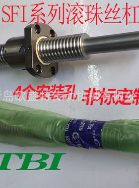 机床滚珠丝杆轧制DFIR4010 SFIR3205-4 8010厂家丝杠冷轧台湾