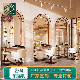 轻奢发廊美发店美发镜台柜一体整店设计剪发镜美甲台桌椅套装带灯