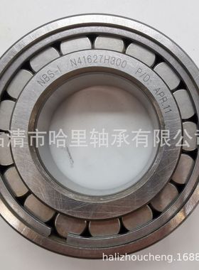 现货供应SC050615VC3轴承   变速箱轴承  哈里轴承