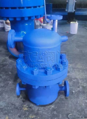 GHFY双阀座杠杆浮球式疏水阀 气动排水 欣弘阀门