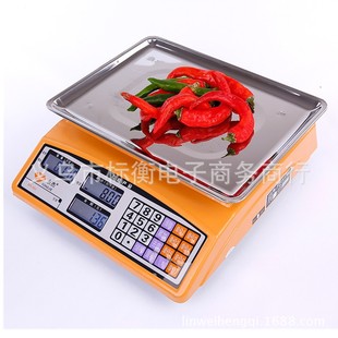 电子计价台称30kg 水果蔬菜秤超市电子秤 中文电子秤 电子计价秤