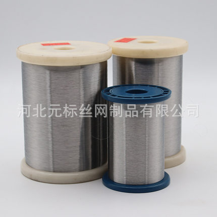 厂家现货供应316L0.045mm45微米不锈钢微丝不锈钢纤维金属纺纱线