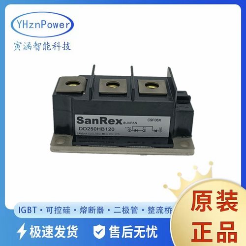 DD250HB160 DCA100AA50 全新 可控硅模块功率晶闸管二极管模块