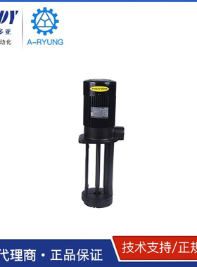 ACP-100F 180F 亚隆 ARYUNG冷却泵 ACP-250F 机床水泵 ACP-400F