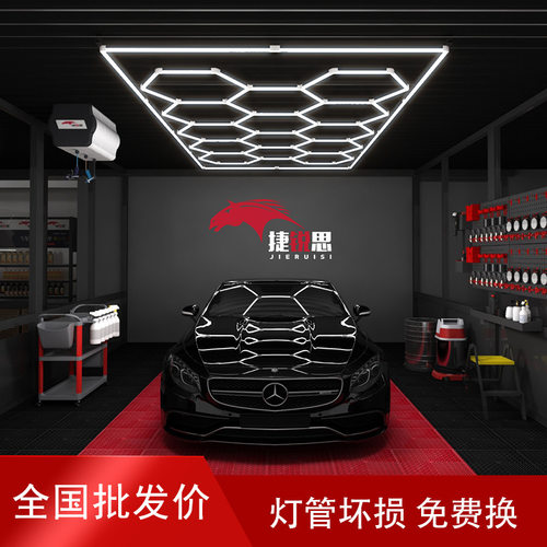 汽车洗车美容工位灯光洗车店房修无尘车间蜂窝灯顶吊led灯九宫格
