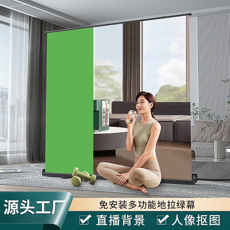 抖音快手专用直播布幕免安装可移动地拉幕摄影摄像背景布支架绿幕