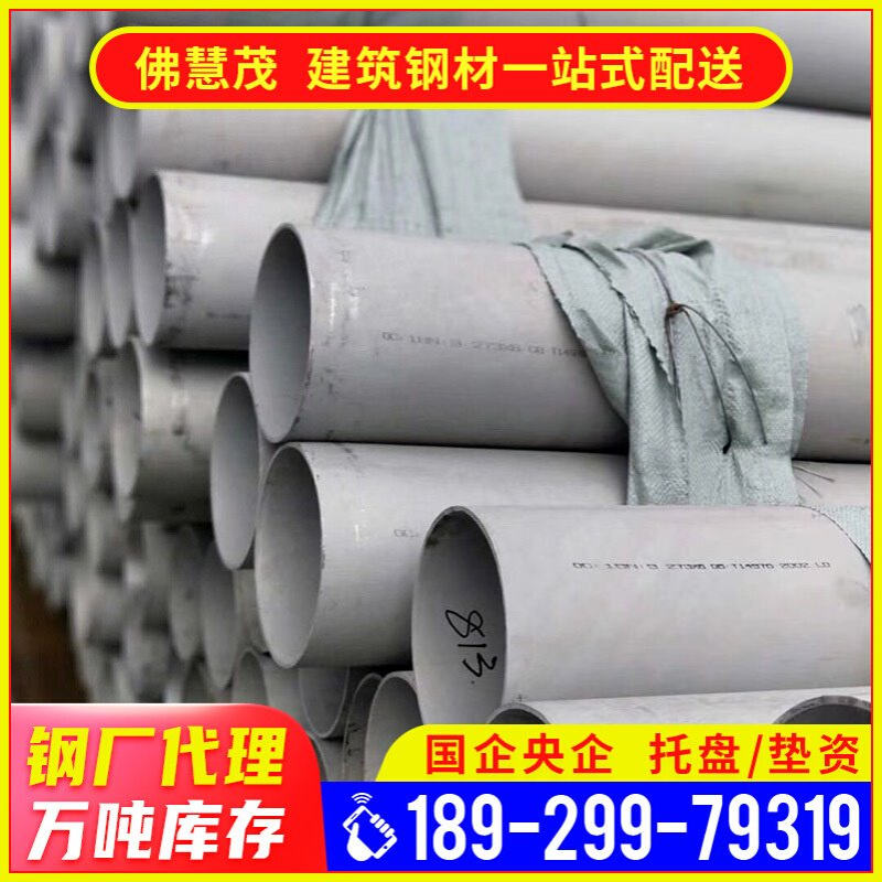 304不锈钢直缝管14x0.8不锈钢装饰管光亮焊管空心圆管