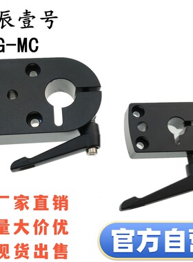 LKF01-D8/D10 LKF11-D12/D14/D15/D16/D17/D18/D20位置显示器夹板