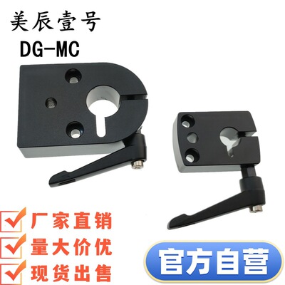 LKF01-D8/D10 LKF11-D12/D14/D15/D16/D17/D18/D20位置显示器夹板