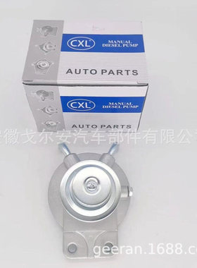 柴油泵31970-44500 31972-44000 MD129677 MD220990 23303-64010