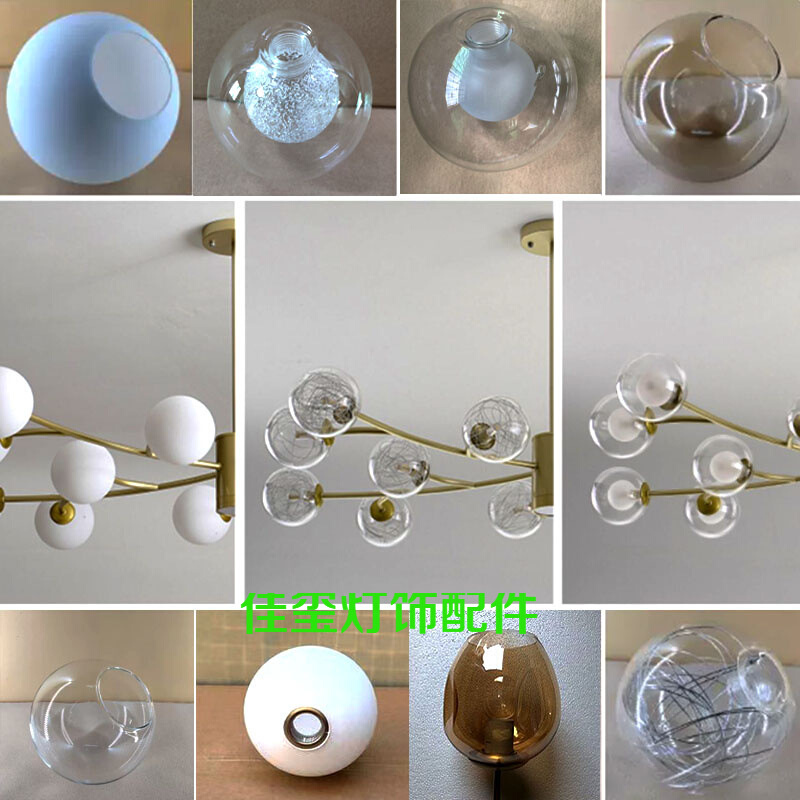 魔豆灯罩g9球中球e27分子罩萤火虫g4外壳圆形玻璃灯罩魔豆分子灯