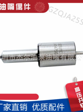 BDLL150S6382 DLL150S406 HL130S26C175P3 S系列柴油机喷油嘴偶件