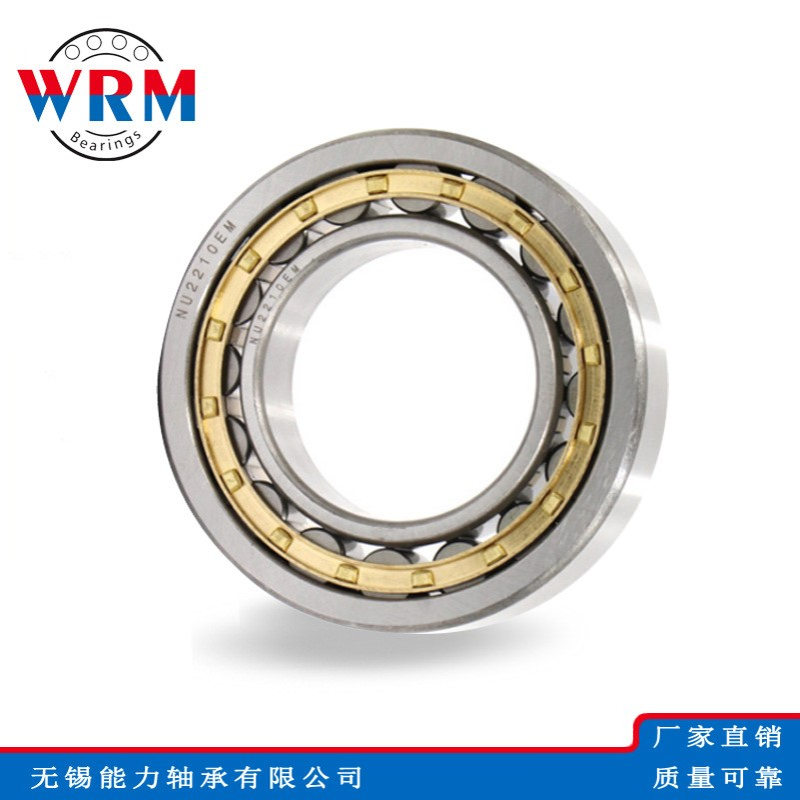 WRM圆柱滚子轴承NU2328 NU2330 NU2332 NU2334 NU2336EM轴承