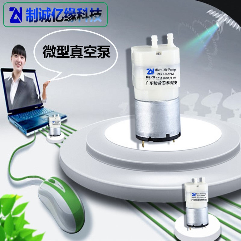 528VPM微型528真空泵隔膜泵自吸泵095气泵增压泵包装机打包机泵