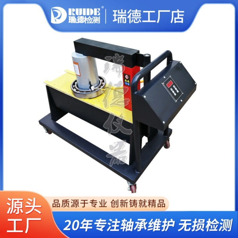 瑞德厂家优质YNDX/YNEX-14推车智能感应轴承加热器齿轮轴套拆装