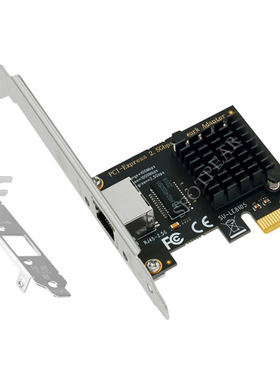 PCI-E转2.5G或千兆RJ45以太网RTL8125电脑有线网卡高速
