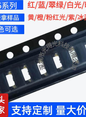 贴片led335橙灯335侧面橙色led发光二极管335led橙光灯珠光效升级