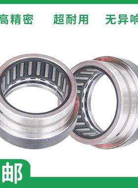 国产NKXRZ12 14 17 20 25 30 35 40 45 50 60带止推滚针组合轴承