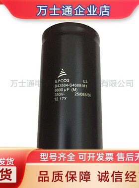 B43584-S5478-Q2 B43456-S9808-M1 B43456-S9808-M2全新电容现货