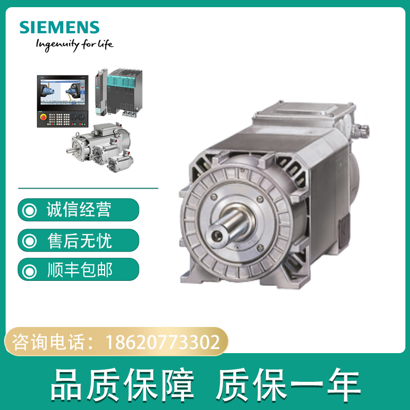 1PH7167-7FD23-0BJ3 1PH7167-7FD33-0BK3 1PH7167-7DF03-0BA3电机