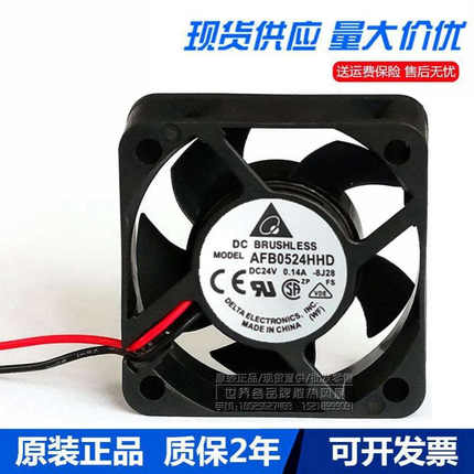 台达AFB0524HHD/VHD/AUB0524VHD 24V 0.14A 0.15A 5020 5