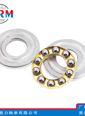 WRM推力球轴承91/681/600 11068/850 9008188轴承