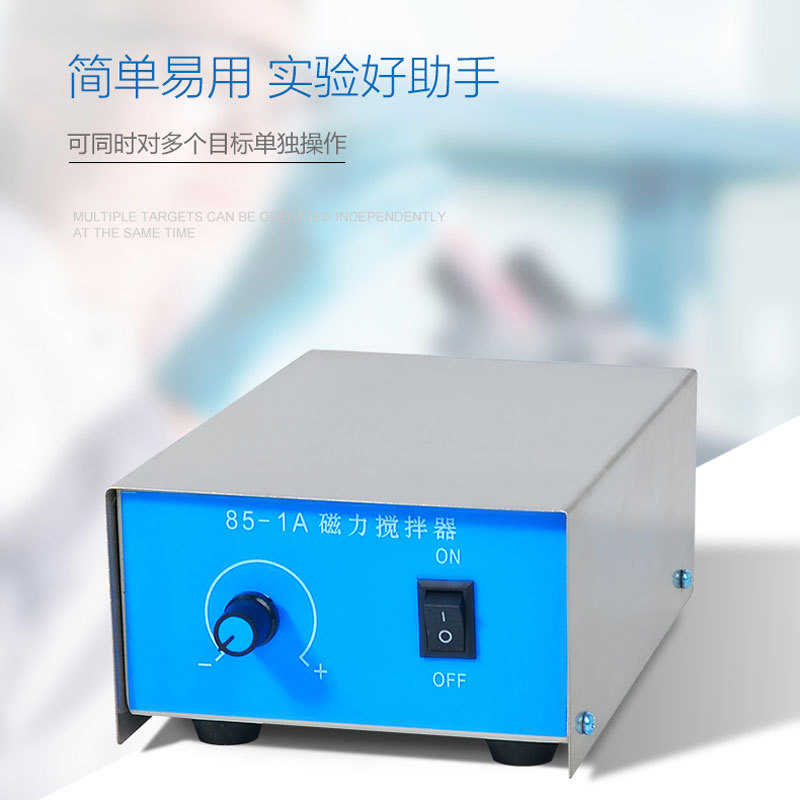 851A不锈钢台面搅拌器DJ1大功率50升691大容量100L磁力！