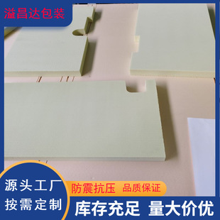 异形切割XPS 挤塑泡沫 异形泡沫块 CNC异形切割泡沫块