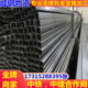 44.6 17小口径厚壁方管
