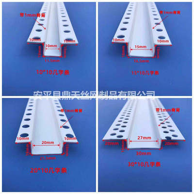 几字型单边U型条天花吊顶工艺槽PVC塑料分隔条pvc装饰凹槽卡条