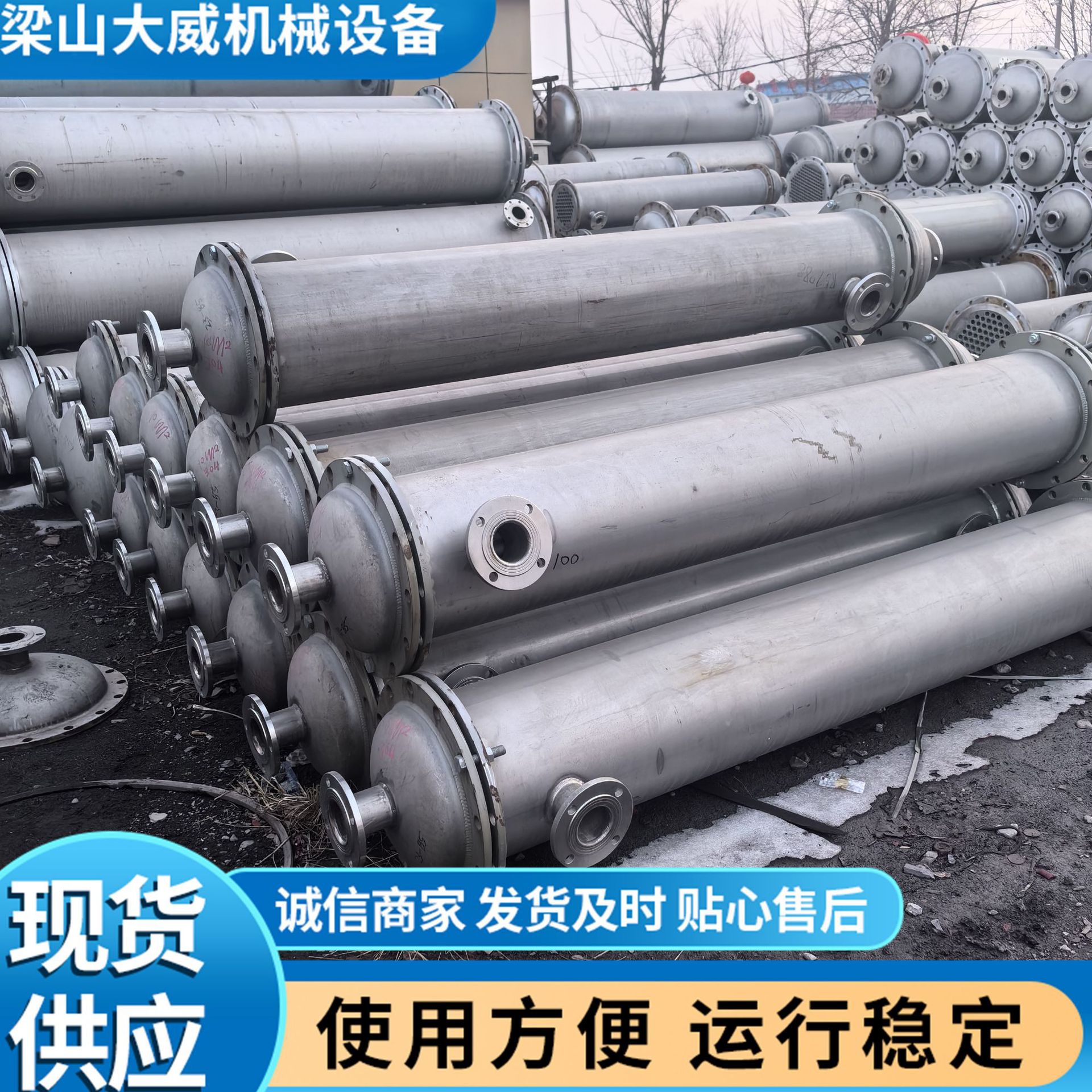 订做10-100平方不锈钢列管冷凝器 石油化工列管冷凝换热器 大威