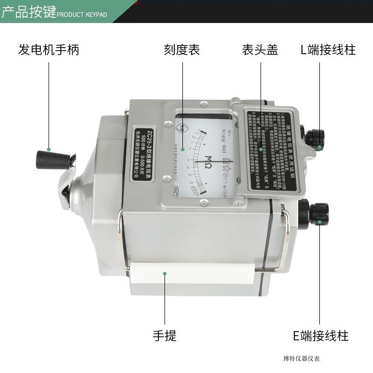 杭州东顺ZC25兆欧表500V电工摇表11D-10绝缘电阻测试仪ZC-7/1000V