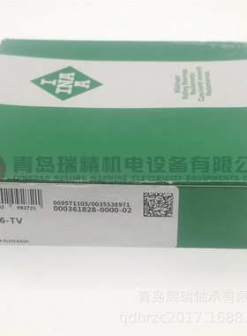 I-N-A 推力圆柱滚子轴承 81116-TV = WS81116 + K81116 + GS81116