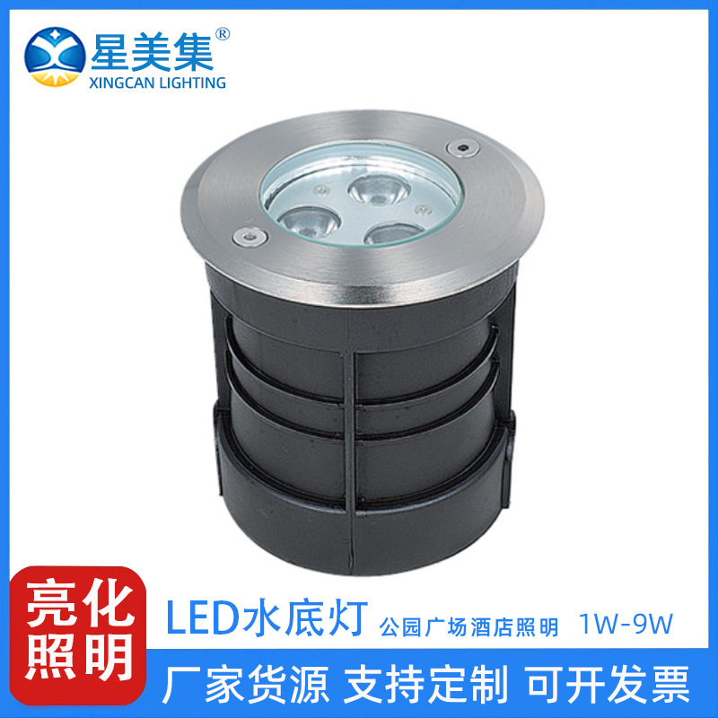 水下地埋灯不锈钢水底灯LED水池涌泉景观园林别墅水下 1W3W6W9W