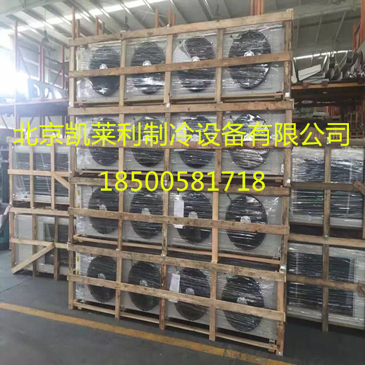 DD140冷库蒸发器 冷库冷风机 DD160 DD200 DD250 DD310吊顶蒸发器