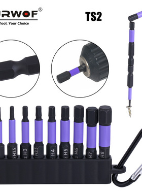 10件套单头缩杆六角套装+登山扣紫色高强度强磁螺丝批头