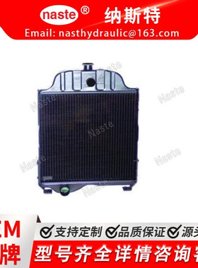 全新散热器 AT20797 适合约翰迪尔 300 301 1020 1120 820 920