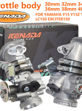 摩托车节气门体 30mm-40mm For Y15 Z ZR LC150 EXCITER150 R150