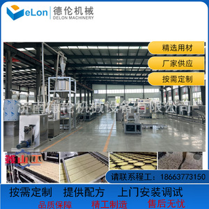 适配多种不同产量需求油炸方便面全套设备 桶装方便面设备 波纹面